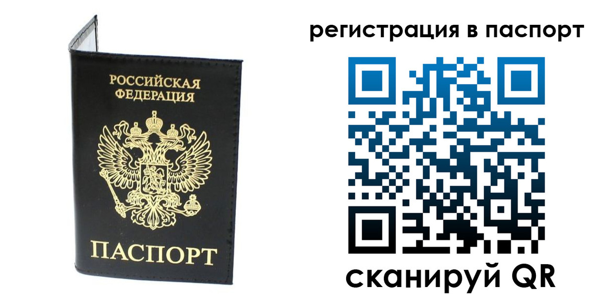 временная регистрация в квартире в Вятских Полянах