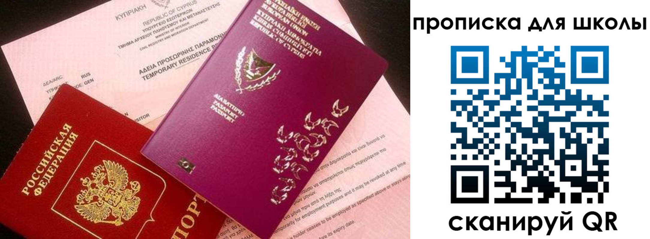 временная регистрация надежно в Вятских Полянах