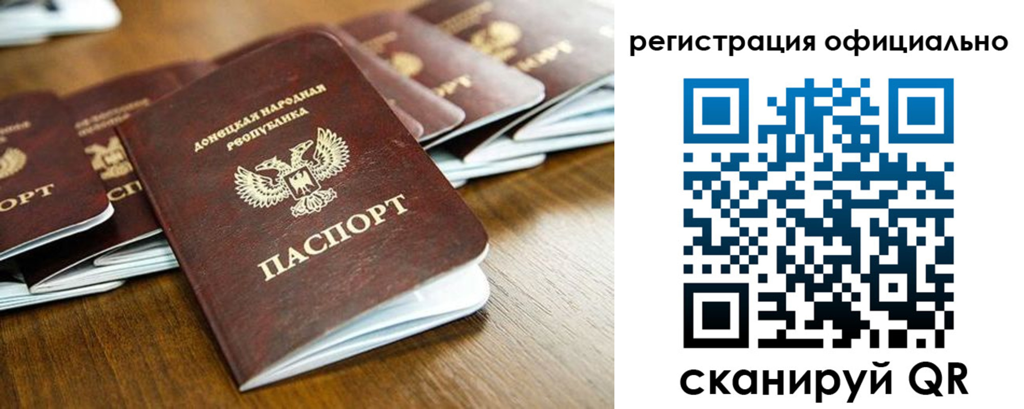 прописка ребенка в Вятских Полянах