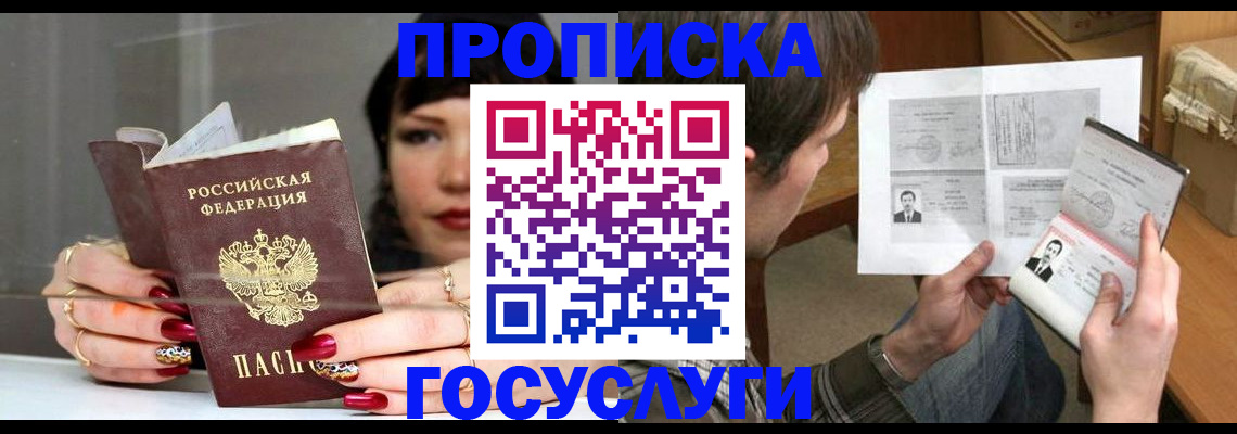 пропишу в квартире в Вятских Полянах