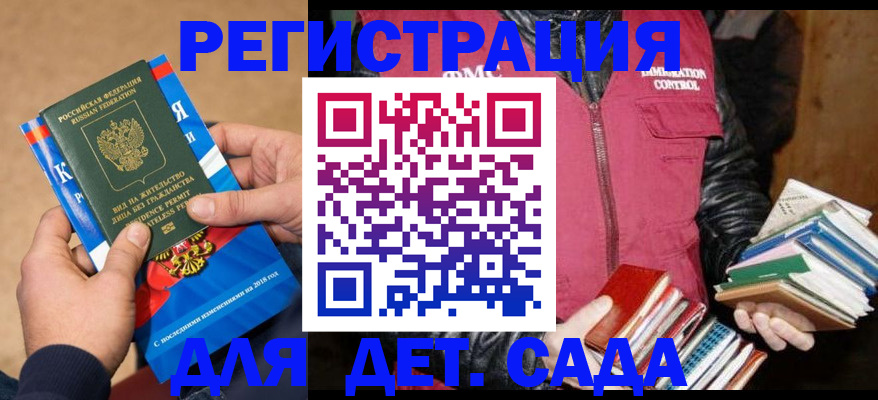 прописка иностранных граждан в Вятских Полянах