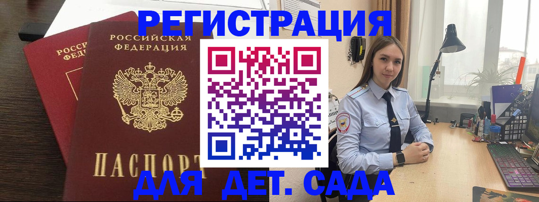 где прописаться в Вятских Полянах